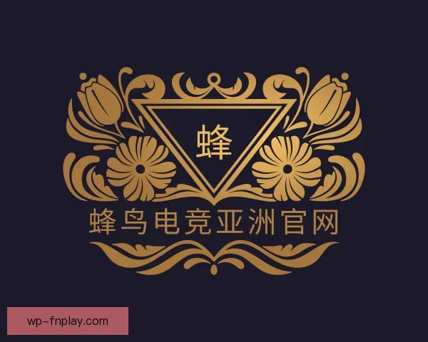 发现蜂鸟电竞亚洲官网